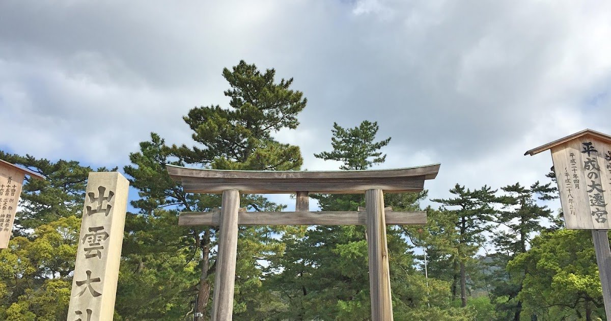 ⛩️ 세이다마리노 오오토리이 이미지 8